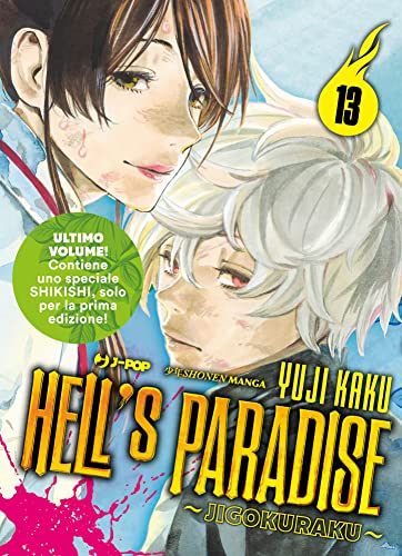 Hell's Paradise: Jigokuraku, Vol. 1 (1): Kaku, Yuji: 9781974713202