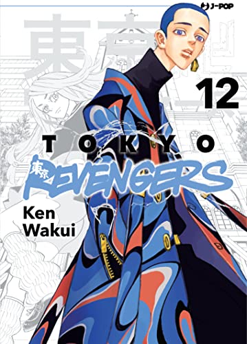 9788834909256: Tokyo revengers (Vol. 12)