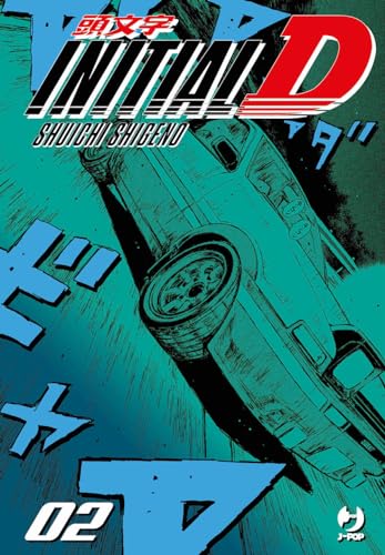 9788834919286: Initial D (Vol. 2)