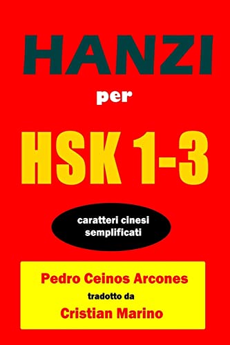 9788835403364: Hanzi Per HSK 1-3: Caratteri cinesi semplificati