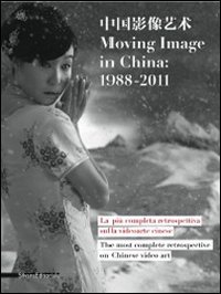 Moving Image in China: Video Art 1988-2011 (English and Italian Edition) (9788836623785) by Marco; Et Al Bazzini