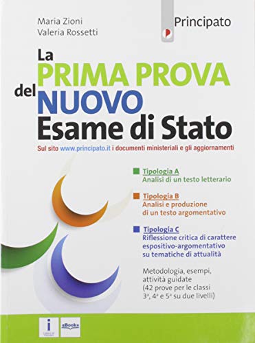 9788841613979: La prima prova del nuovo esame di Stato