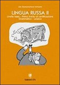 9788846706225: Lingua russa. Livello base. Primo livello di certificazione. Grammatica. Lessico (Vol. 2)