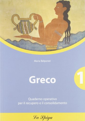 9788846829535: Greco. Quaderno operativo. Per il Liceo classico (Vol. 1)