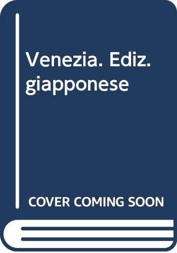 9788847603431: Venezia. Ediz. giapponese (Le guide oro)