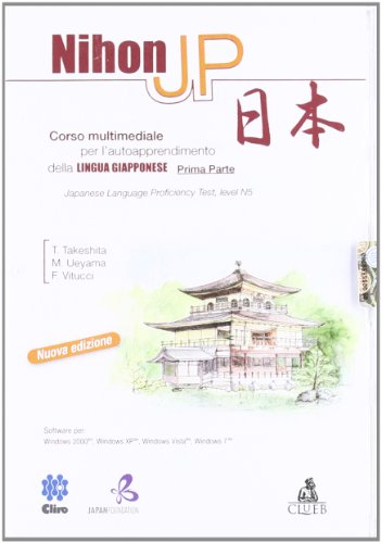 9788849135824: Nihon jp corso multimediale della lingua giapponese - prima parte