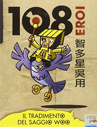 9788856610406: Il tradimento del saggio Woo. 108 eroi (Vol. 4) (Il battello a vapore)