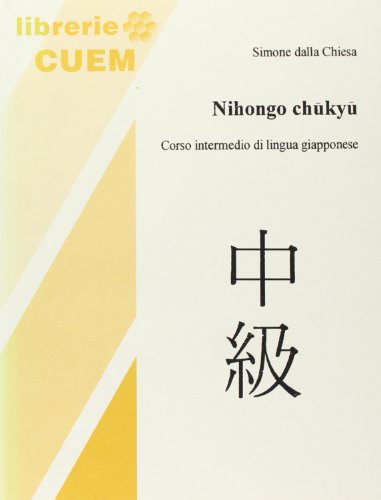 9788860016164: Nihongo Chukyu. Corso intermedio di lingua giapponese