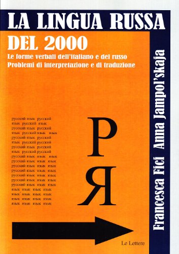 La lingua russa del 2000 vol. 3 - Fici - Jampol'skaja