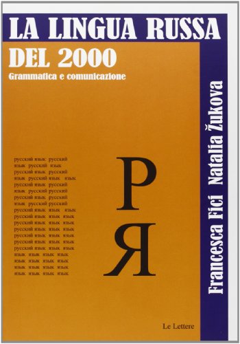 9788860872241: Lingua russa del 2000. Grammatica e comunicazione (Vol. 2)