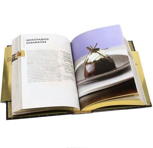 Stock image for The Golden Book Of Chocolate for sale by Bookies books