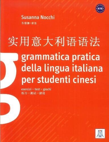9788861824874: Grammatica pratica della lingua italiana: Grammatica pratica per studenti cinesi