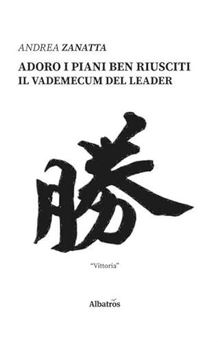 9788861850286: Adoro i piani ben riusciti. Il vademecum del leader (Nuove voci. I saggi)