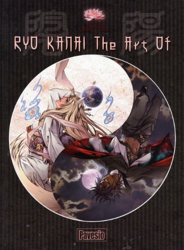 Imagen de archivo de the art of Ryo Kanai a la venta por Arundel Books
