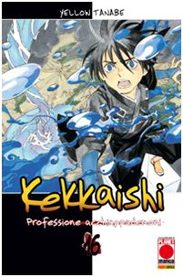 Kekkaishi. Professione acchiappademoni vol. 16 (9788863466515) by [???]