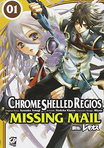 Chrome Shelled Regios by Amagiike Shūsuke