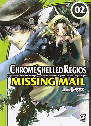 Chrome Shelled Regios Missing Mail Vol 1 Japanese Manga