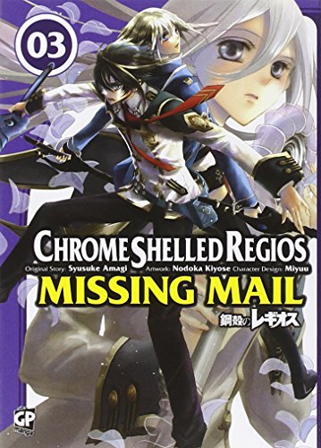 Beispielbild fr Chrome Shelled Regios. Missing Mail vol. 3 zum Verkauf von medimops