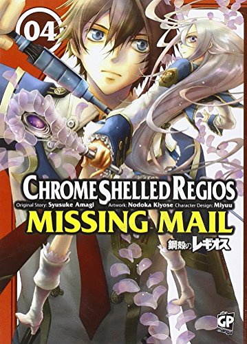 Stock image for Chrome Shelled Regios. Missing Mail (Vol. 4) for sale by Librerie Dedalus e Minotauro