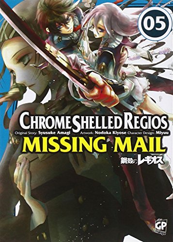 Stock image for Chrome Shelled Regios. Missing Mail (Vol. 5) for sale by Librerie Dedalus e Minotauro