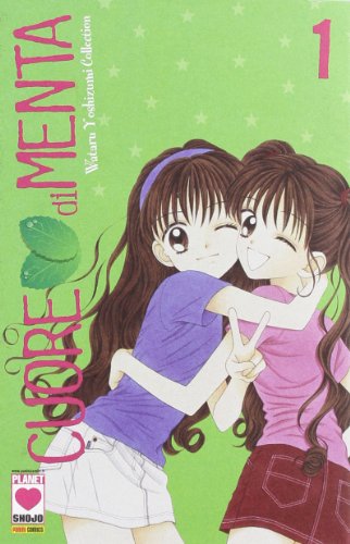 Cuore di menta vol. 1 (9788865897805) by Wataru Yoshizumi
