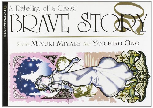 BRAVE STORY #20 - BRAVE STORY (9788866340423) by Miyuki Miyabe, Yoichiro Ono