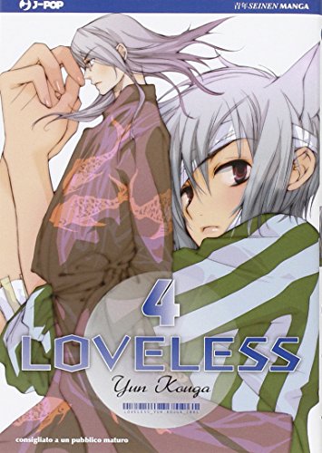 Loveless vol. 4 (9788866341055) by Yun Kouga