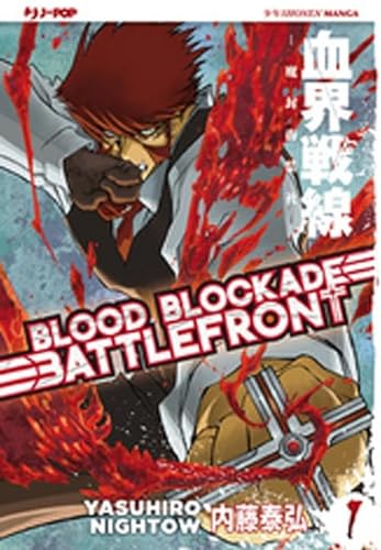 Stock image for Blood blockade battlefront vol. 1 [Paperback] for sale by Brook Bookstore