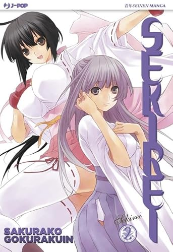 Stock image for Sekirei vol. 2 for sale by HPB-Red