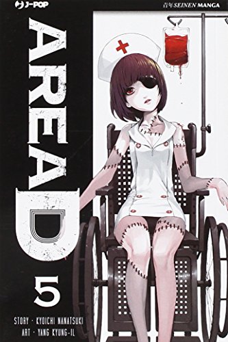 Beispielbild fr Area D (Vol. 5) (J-POP) zum Verkauf von libreriauniversitaria.it