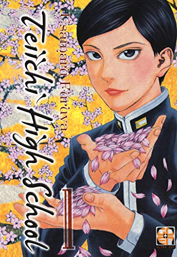 Teiichi high school: 1 - Usamaru Furuya