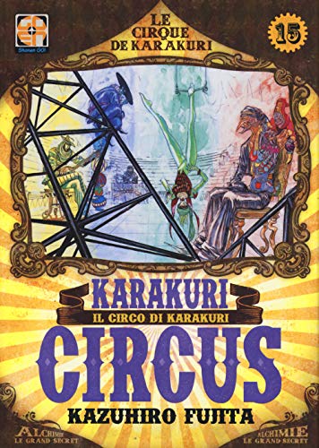 Stock image for KARAKURI CIRCUS #15 - KARAKURI for sale by Brook Bookstore