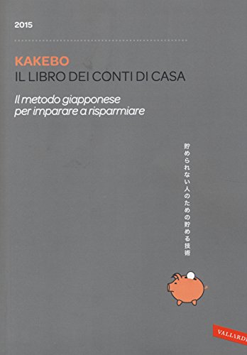 Stock image for Kakebo. Il libro dei conti di casa. Il metodo giapponese per imparare a risparmiare. 2015 for sale by medimops