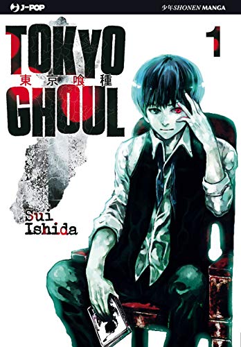 9788868830847: Tokyo Ghoul (Vol. 1) (J-POP)