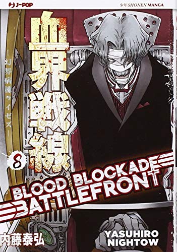 Stock image for BLOOD BLOCKADE BATTLEFRONT #08 for sale by Brook Bookstore