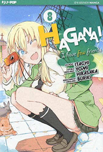 HAGANAI #08 - HAGANAI #08