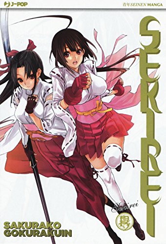 Stock image for SEKIREI 13 for sale by libreriauniversitaria.it