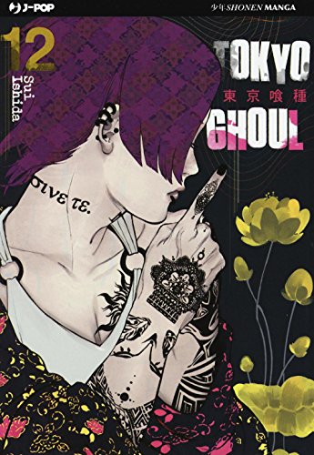 9788868836306: Tokyo Ghoul (Vol. 12) (J-POP)
