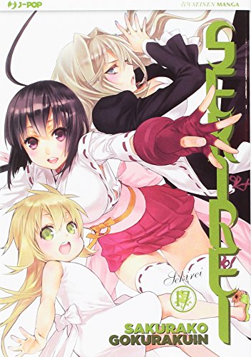 Stock image for Sekirei (Vol. 17) (J-POP) for sale by libreriauniversitaria.it