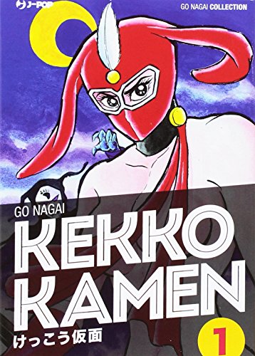 Stock image for Kekko Kamen. Ultimate edition for sale by libreriauniversitaria.it