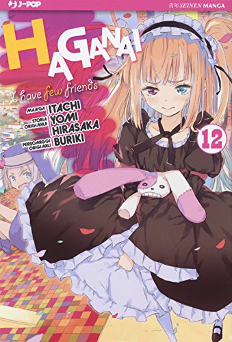 Haganai (Vol. 12) - Unknown Author