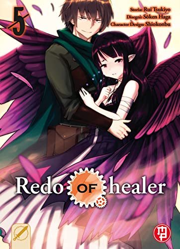 Redo Of Healer Posters for Sale