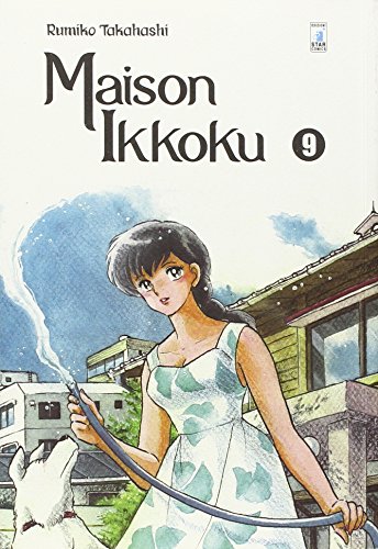 9788869205859: Maison Ikkoku. Perfect edition (Vol. 9)