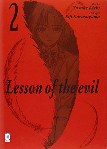 Lesson of the Evil Volume 2 