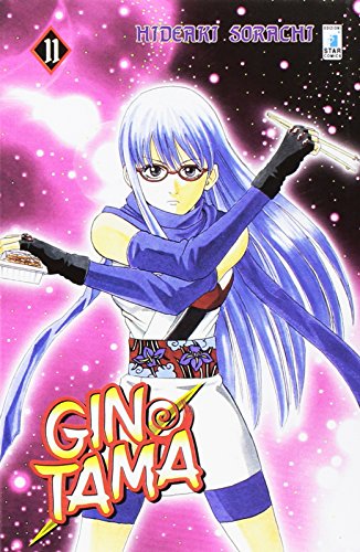 9788869206504: Gintama (Vol. 11)