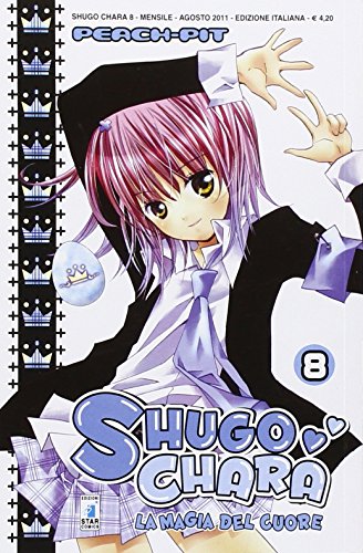 9788869209659: Shugo Chara (Vol. 8)