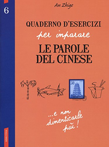 Stock image for Quaderno d'esercizi per imparare le parole del cinese for sale by libreriauniversitaria.it