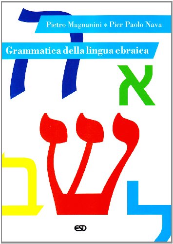 9788870946826: Grammatica della lingua ebraica