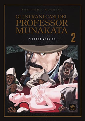 9788871821887: Gli strani casi del professor Munakata. Perfect version (Vol. 2)