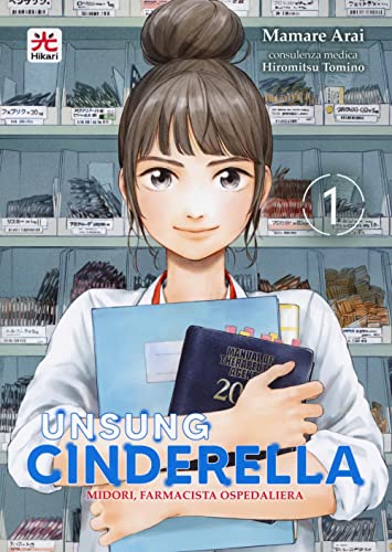 9788871823041: Unsung Cinderella. Midori, farmacista ospedaliera (Vol. 1) (Hikari)